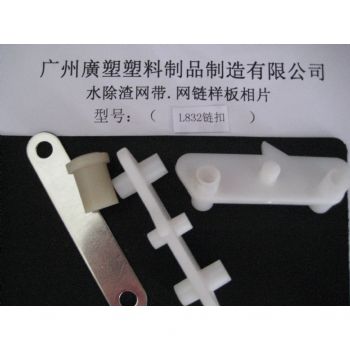 山字齒網(wǎng)帶（撥叉齒，E型齒）